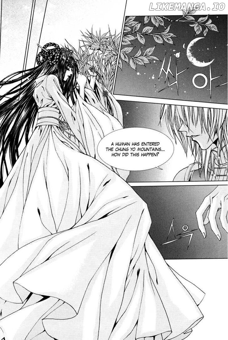 The Bride of the Water God chapter 95 - page 8