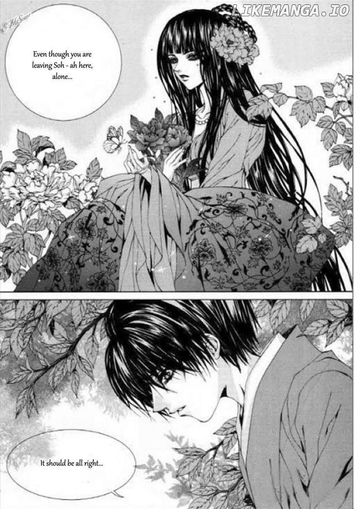 The Bride of the Water God chapter 125 - page 10