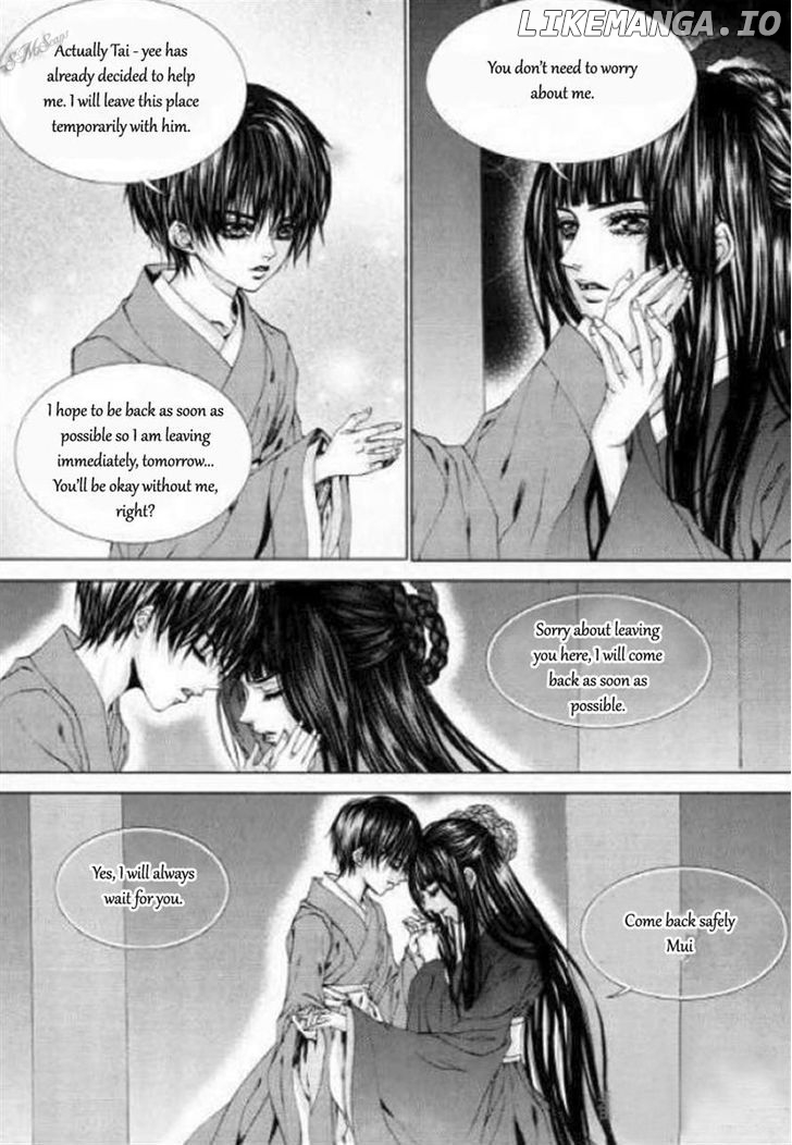 The Bride of the Water God chapter 125 - page 14