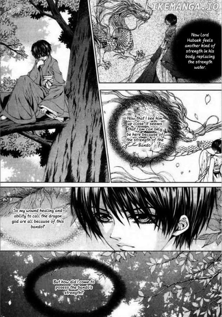 The Bride of the Water God chapter 125 - page 2