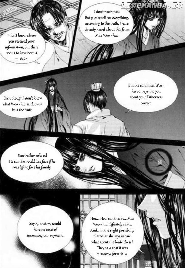 The Bride of the Water God chapter 125 - page 20