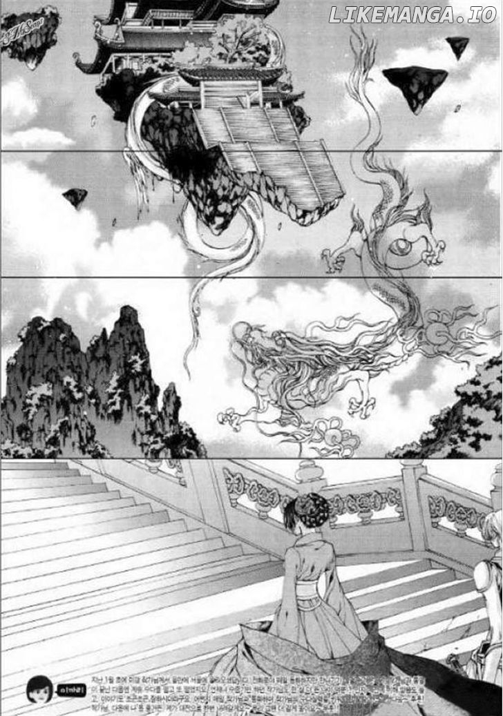 The Bride of the Water God chapter 125 - page 22