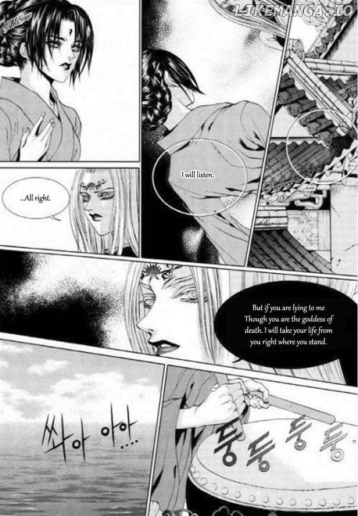 The Bride of the Water God chapter 125 - page 29