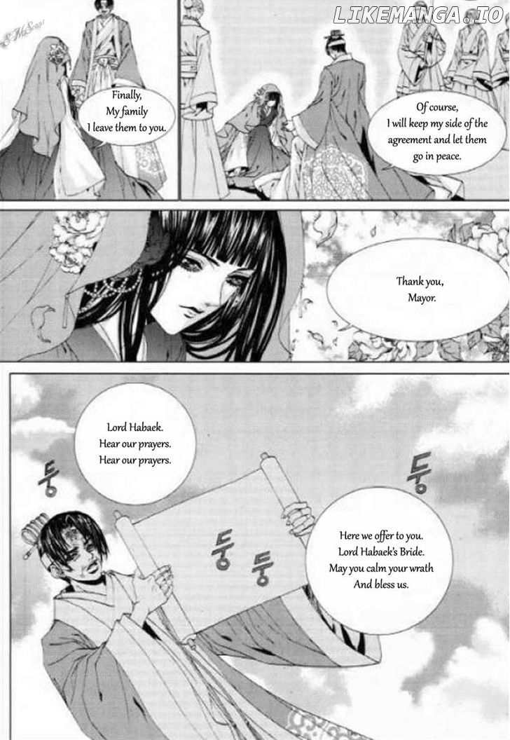 The Bride of the Water God chapter 125 - page 32