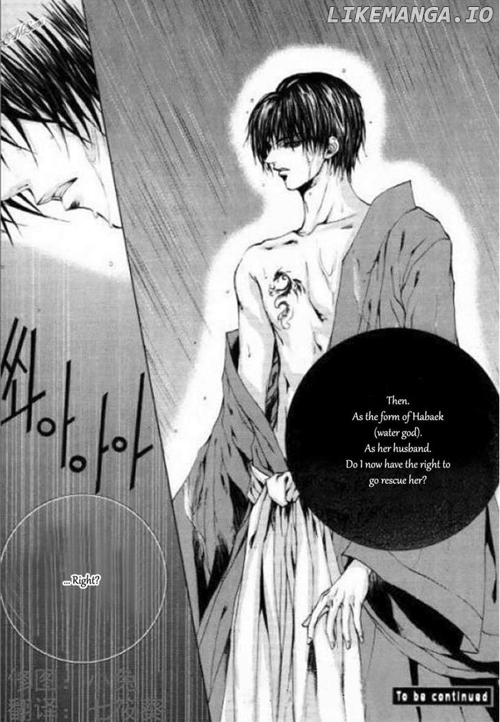 The Bride of the Water God chapter 125 - page 40