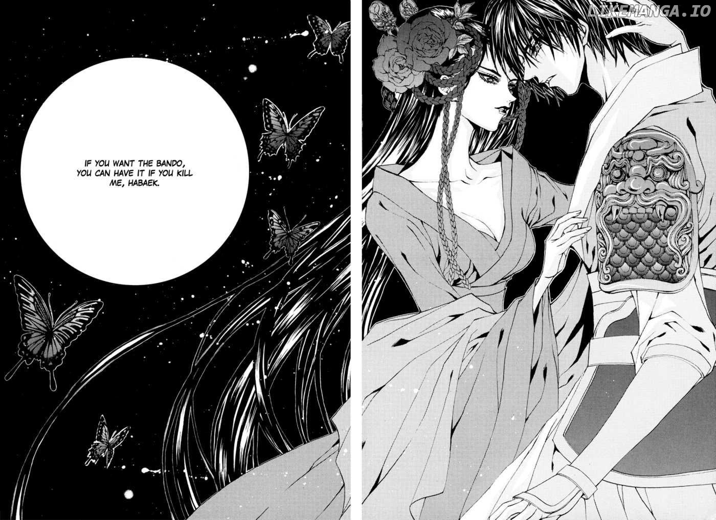 The Bride of the Water God chapter 96 - page 12