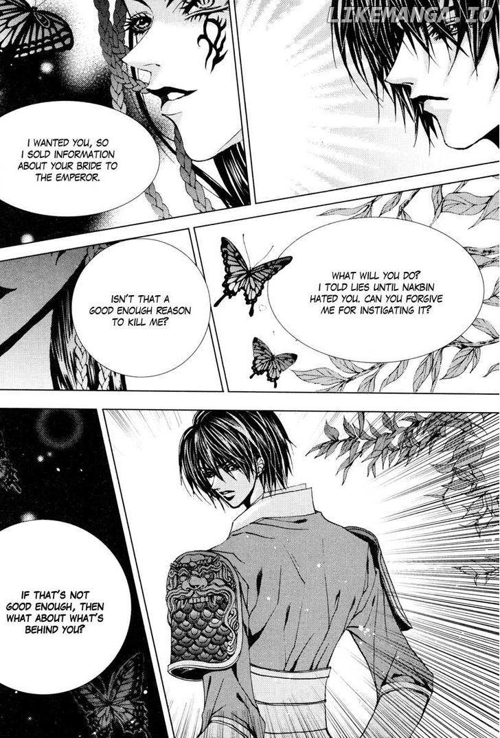 The Bride of the Water God chapter 96 - page 14