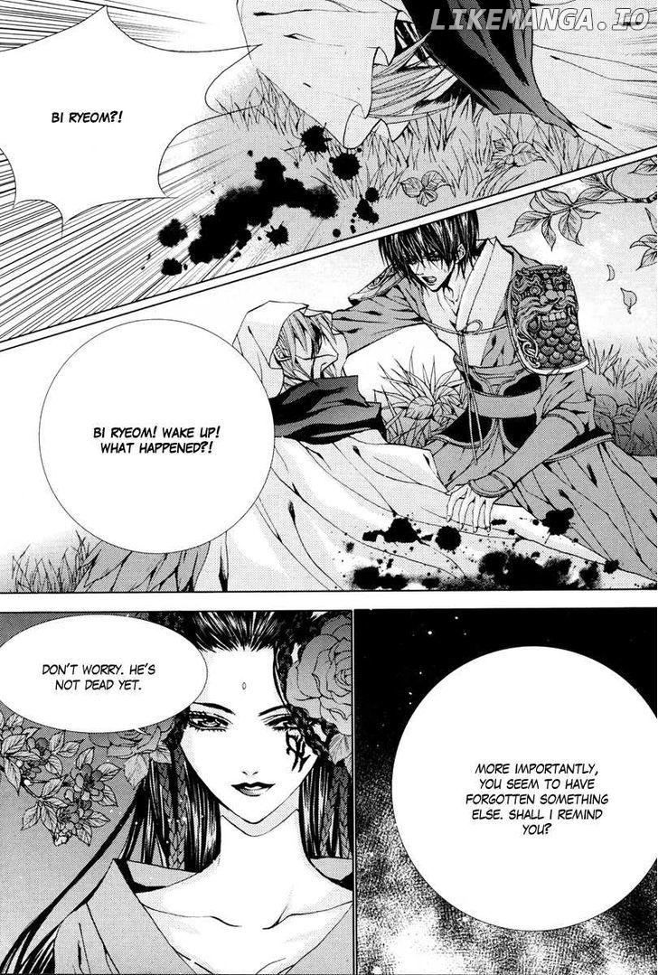 The Bride of the Water God chapter 96 - page 15