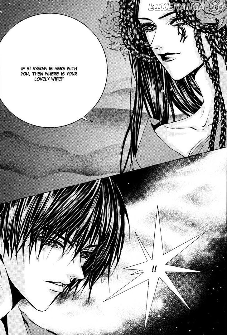The Bride of the Water God chapter 96 - page 16