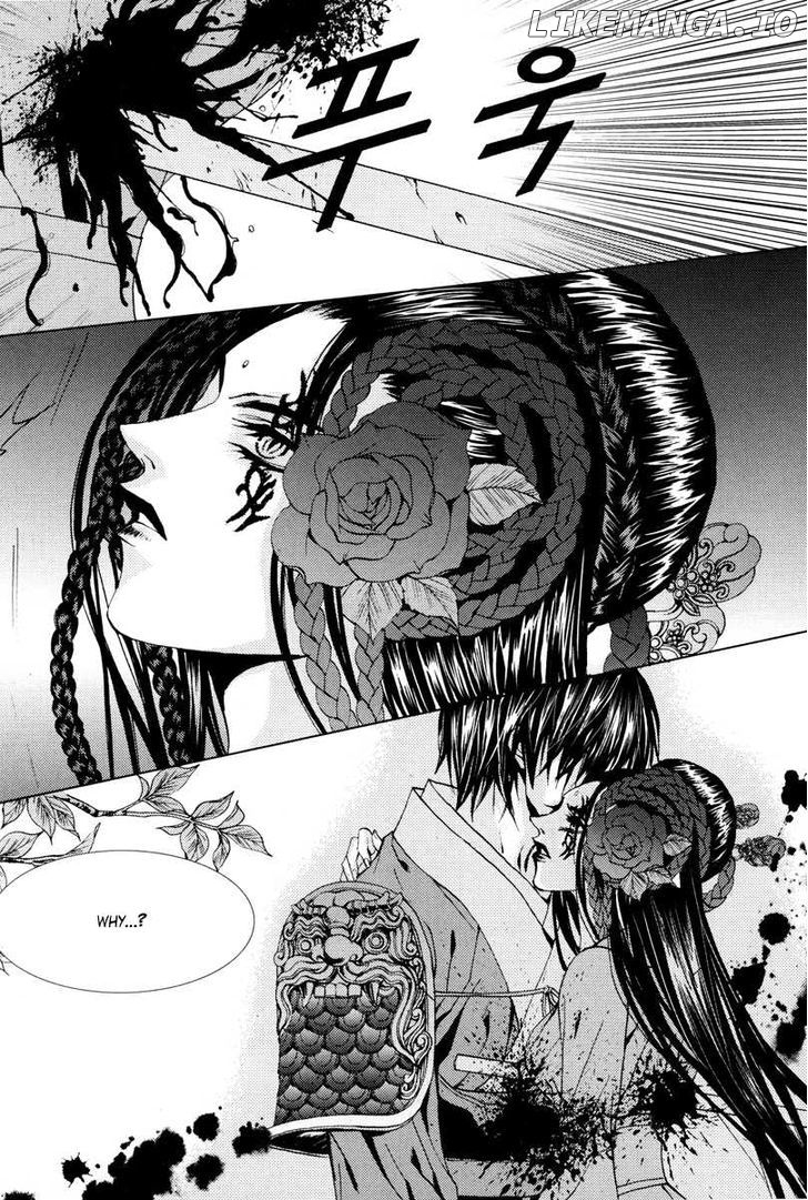 The Bride of the Water God chapter 96 - page 20