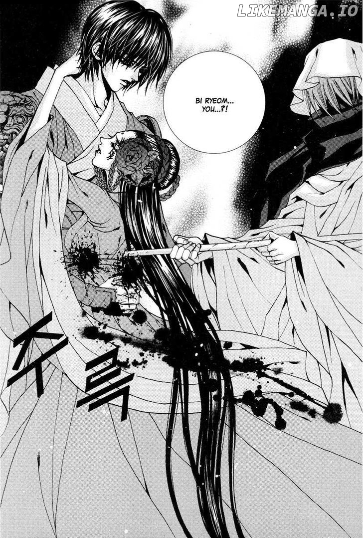 The Bride of the Water God chapter 96 - page 21