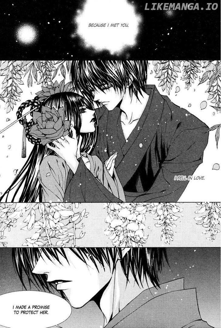 The Bride of the Water God chapter 96 - page 7