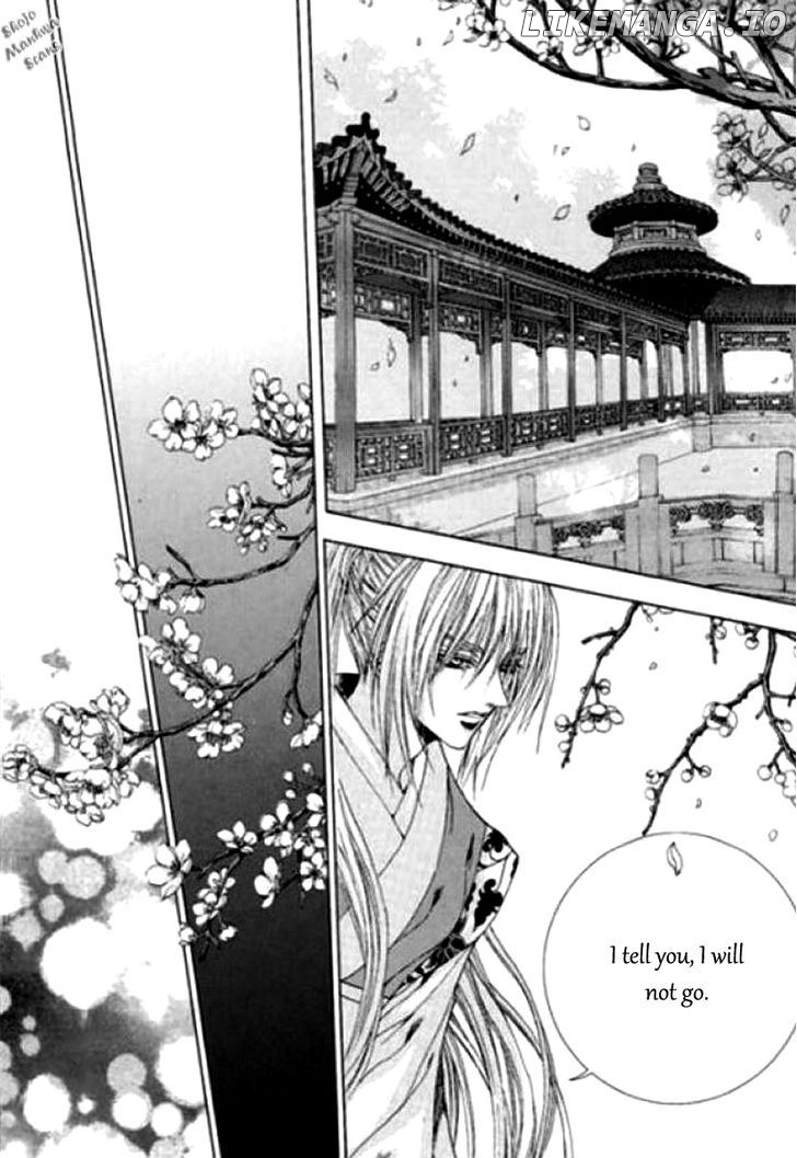 The Bride of the Water God chapter 123 - page 10