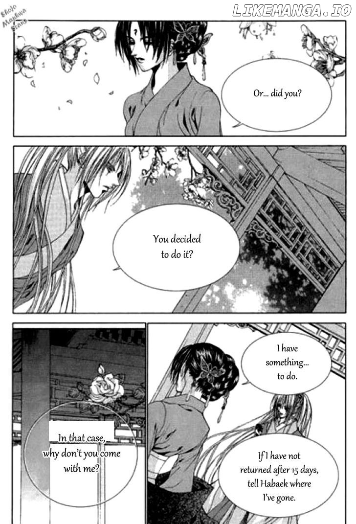 The Bride of the Water God chapter 123 - page 11