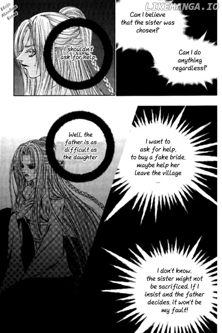 The Bride of the Water God chapter 123 - page 17