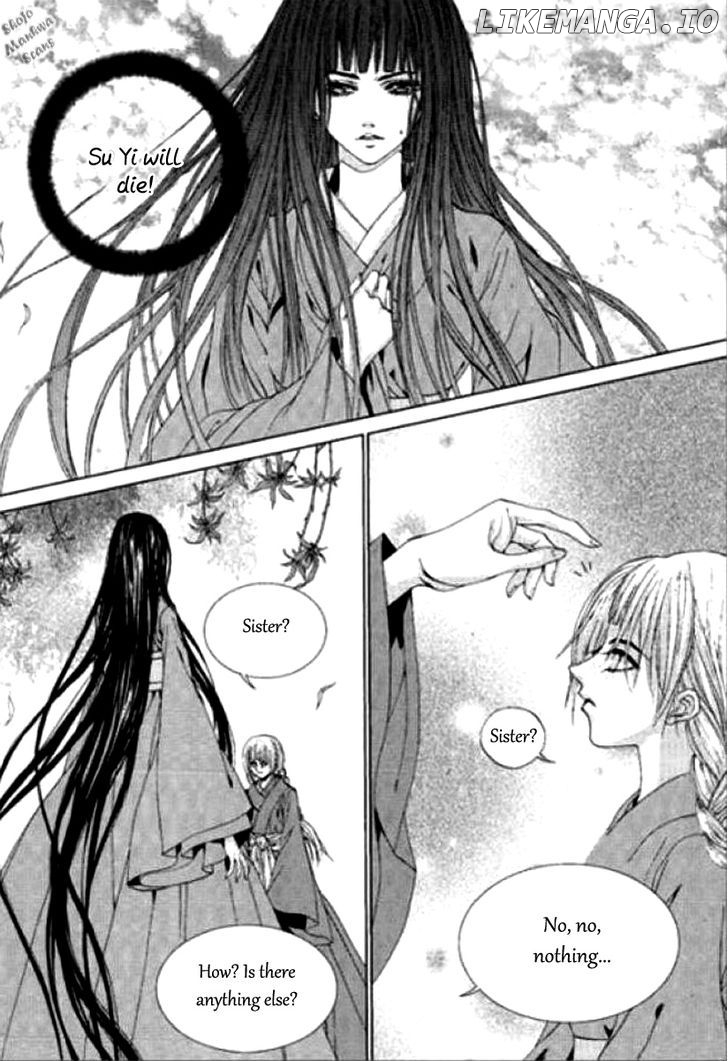 The Bride of the Water God chapter 123 - page 21