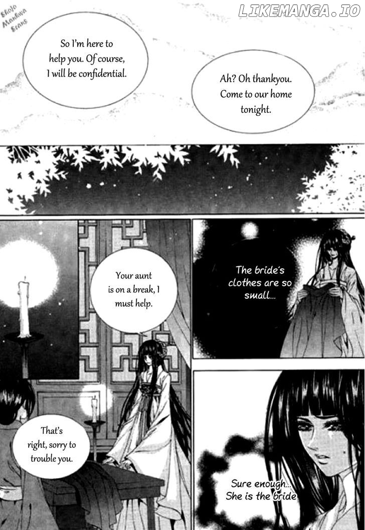 The Bride of the Water God chapter 123 - page 24