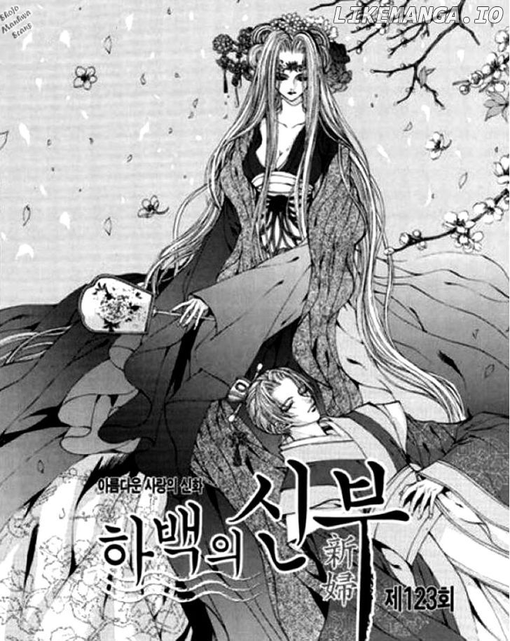 The Bride of the Water God chapter 123 - page 3