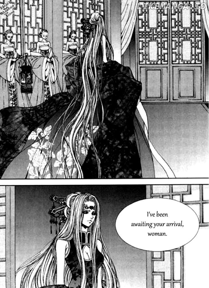 The Bride of the Water God chapter 123 - page 4