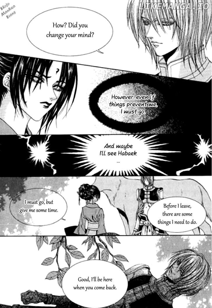 The Bride of the Water God chapter 123 - page 9