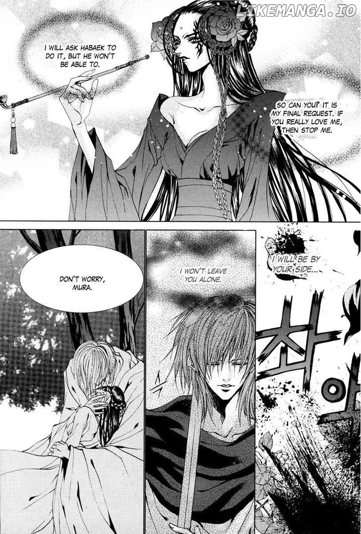The Bride of the Water God chapter 97 - page 16