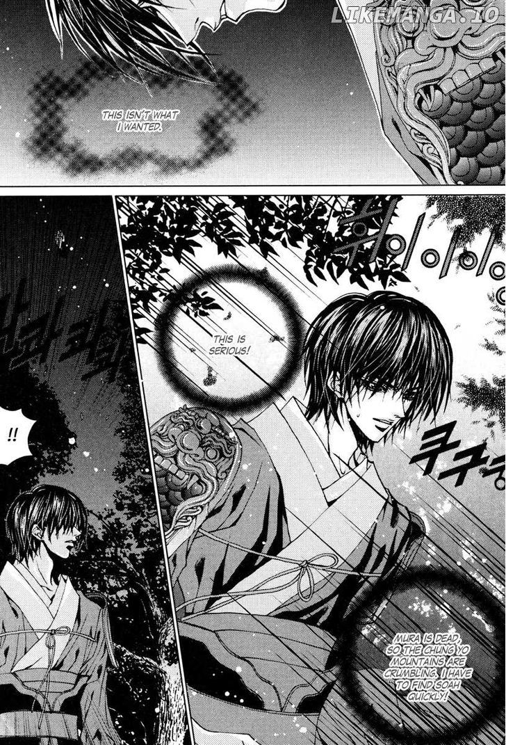 The Bride of the Water God chapter 97 - page 19