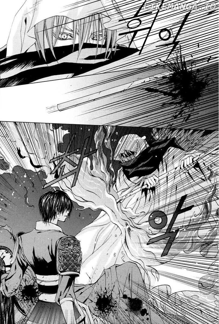 The Bride of the Water God chapter 97 - page 5