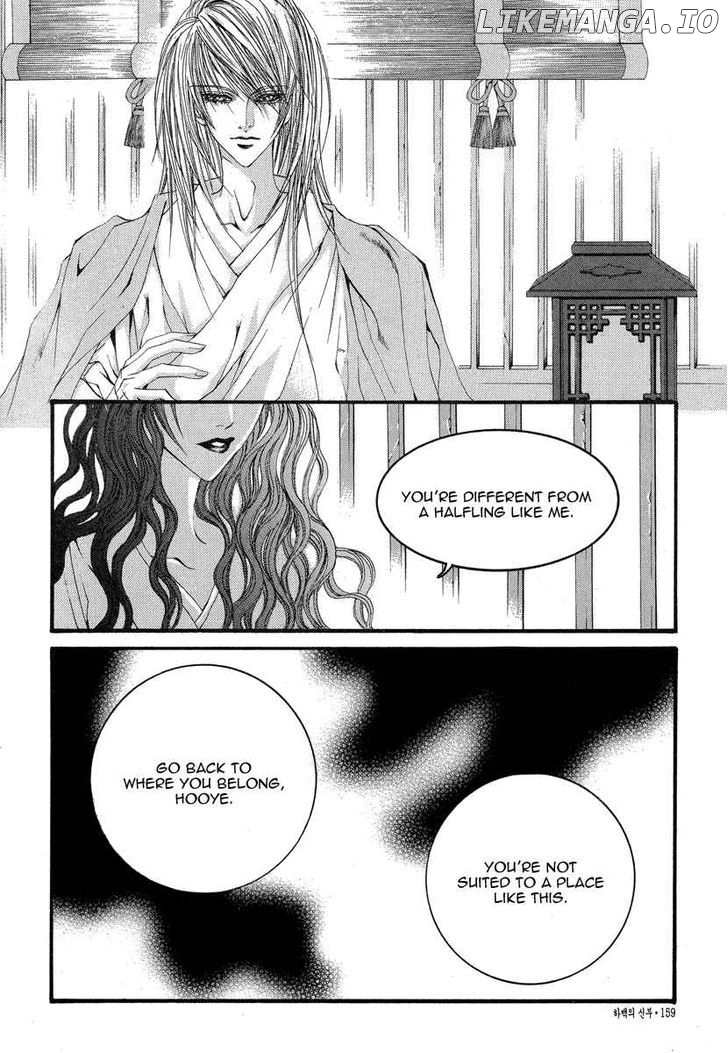 The Bride of the Water God chapter 53 - page 16