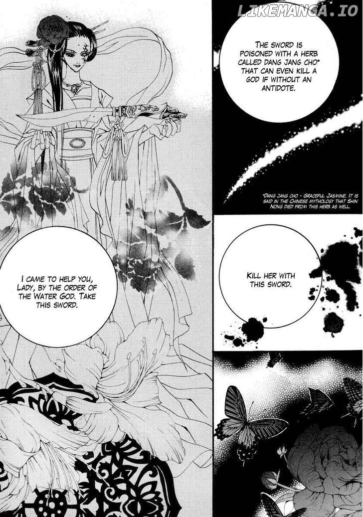 The Bride of the Water God chapter 55 - page 12