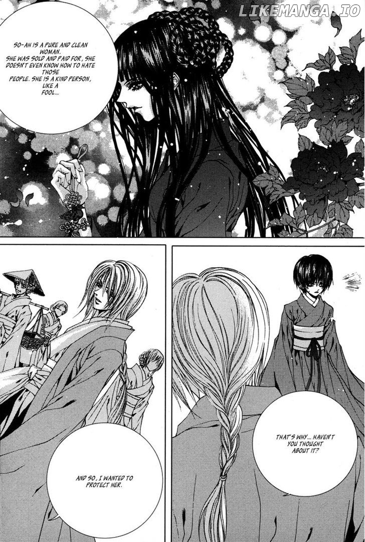 The Bride of the Water God chapter 107 - page 17