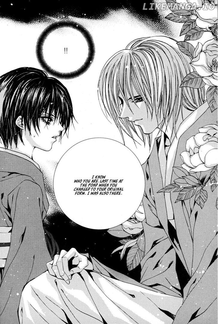 The Bride of the Water God chapter 107 - page 20