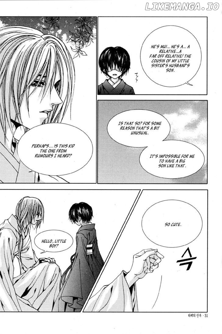The Bride of the Water God chapter 107 - page 5