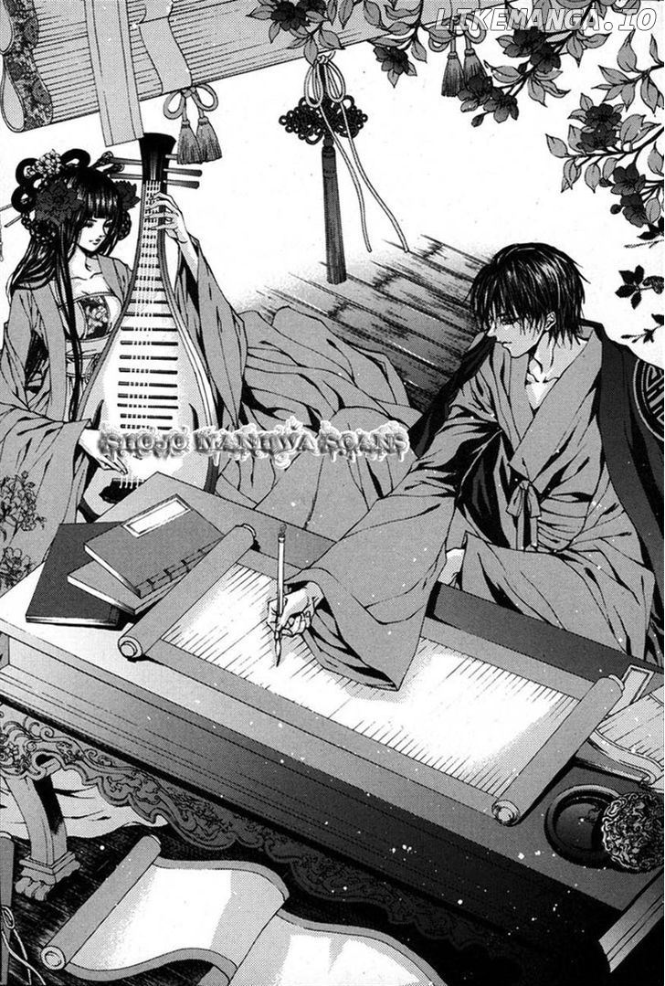 The Bride of the Water God chapter 108 - page 1