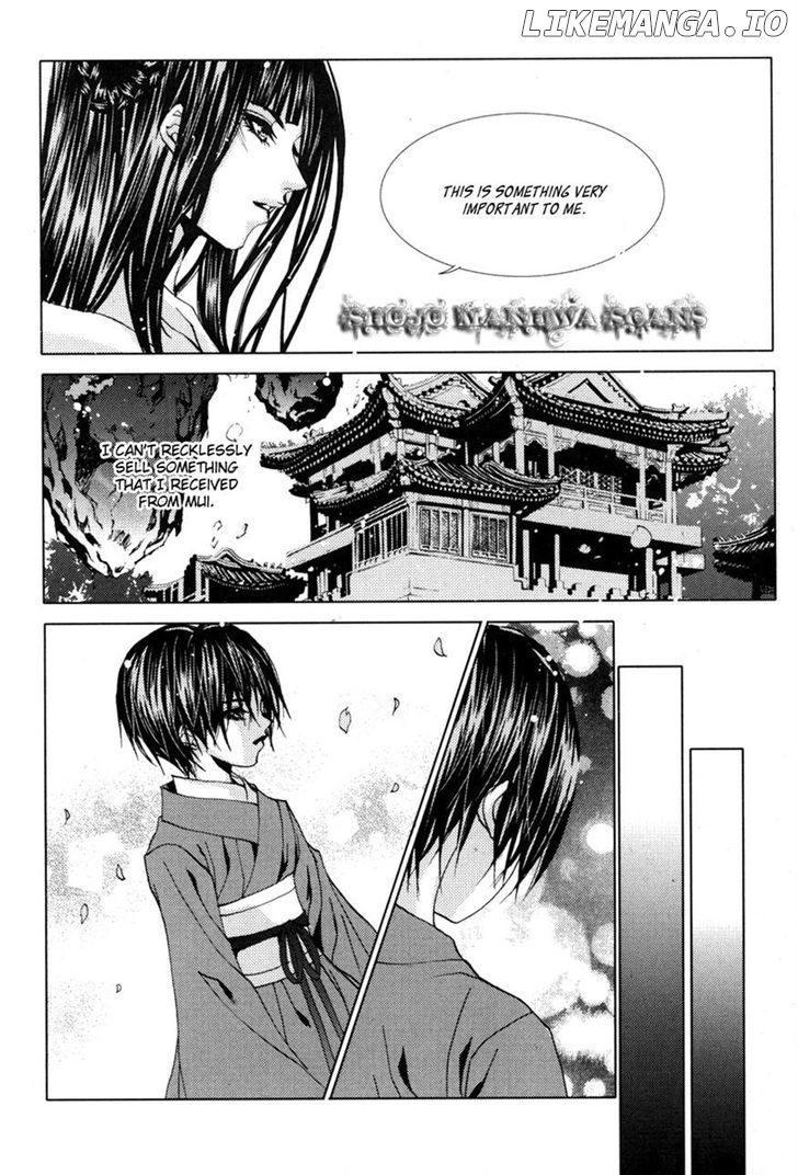 The Bride of the Water God chapter 108 - page 10
