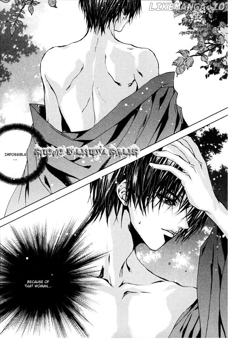The Bride of the Water God chapter 108 - page 13
