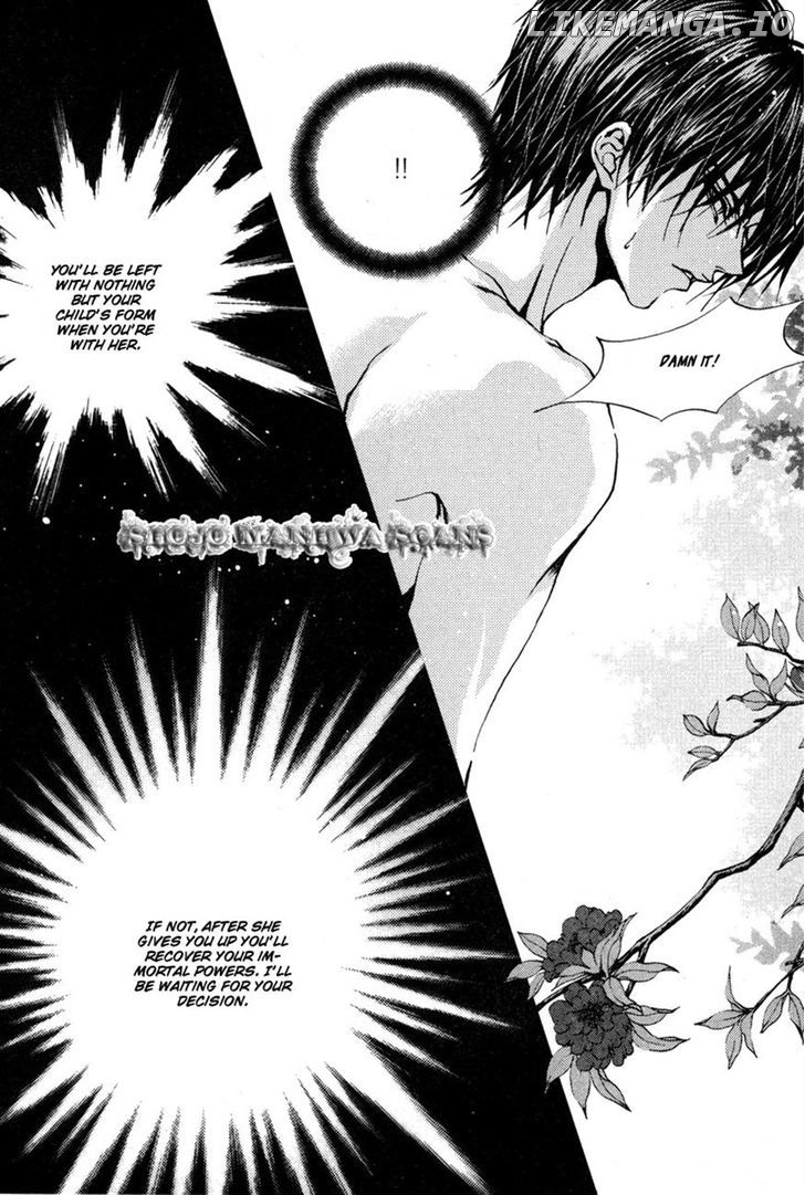 The Bride of the Water God chapter 108 - page 16