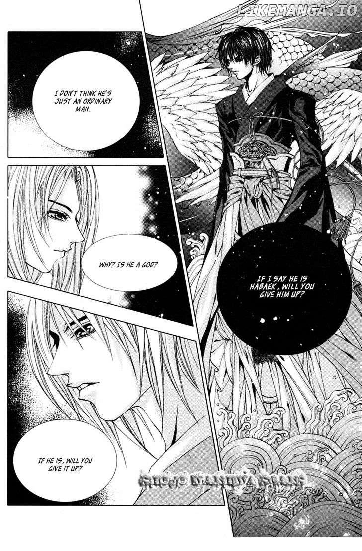 The Bride of the Water God chapter 108 - page 21