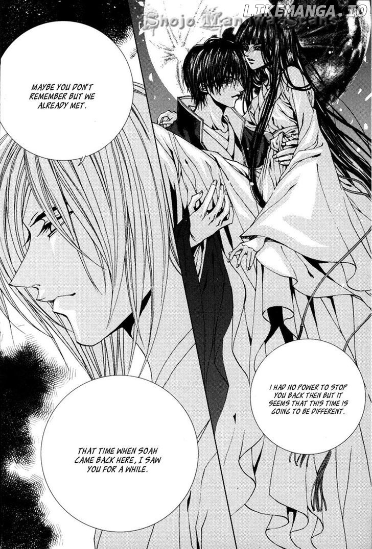The Bride of the Water God chapter 108 - page 3