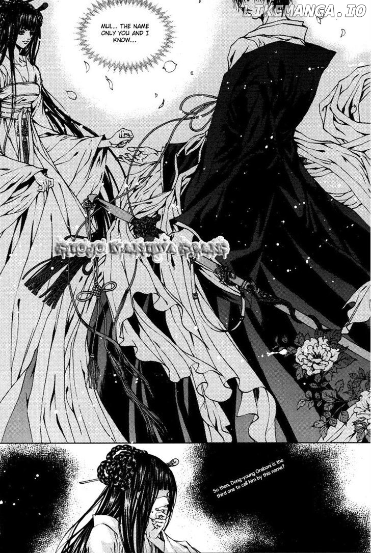 The Bride of the Water God chapter 108 - page 7