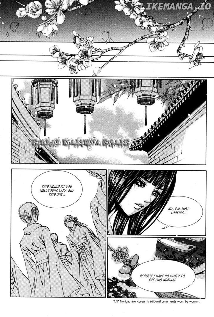 The Bride of the Water God chapter 108 - page 8