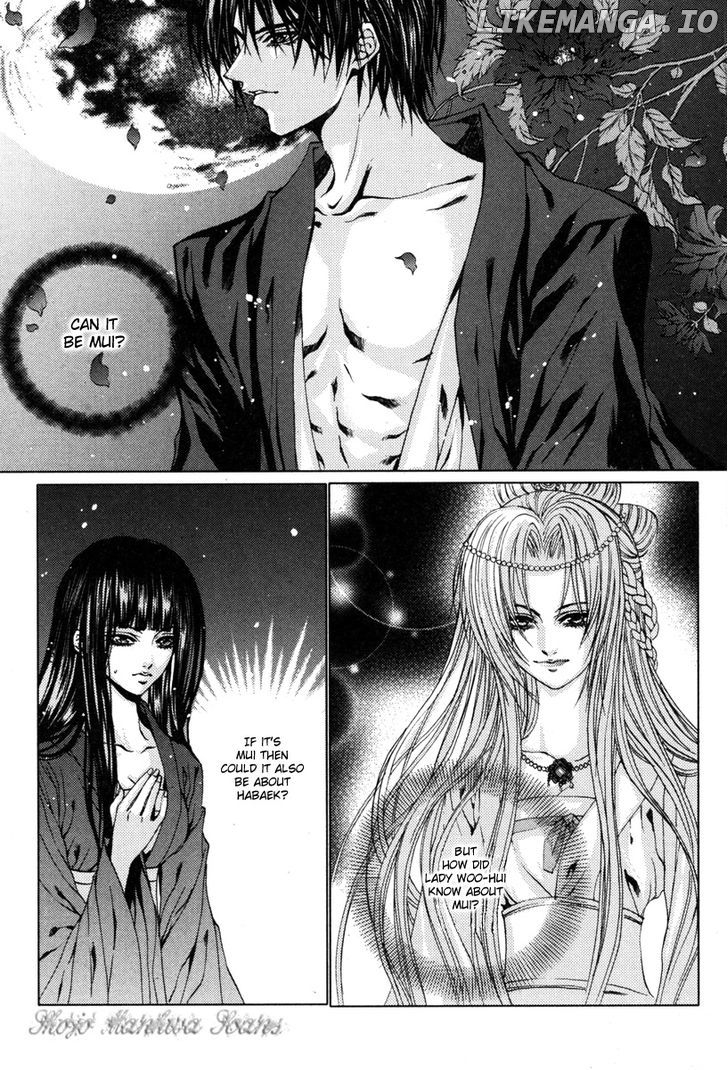 The Bride of the Water God chapter 109 - page 3