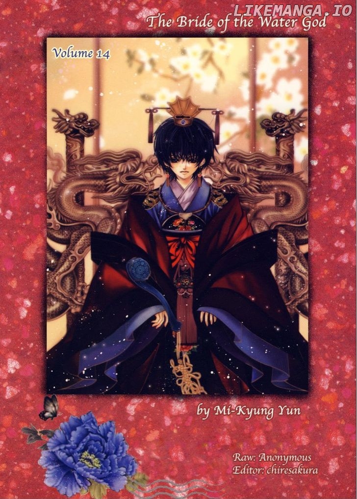 The Bride of the Water God chapter 104 - page 1