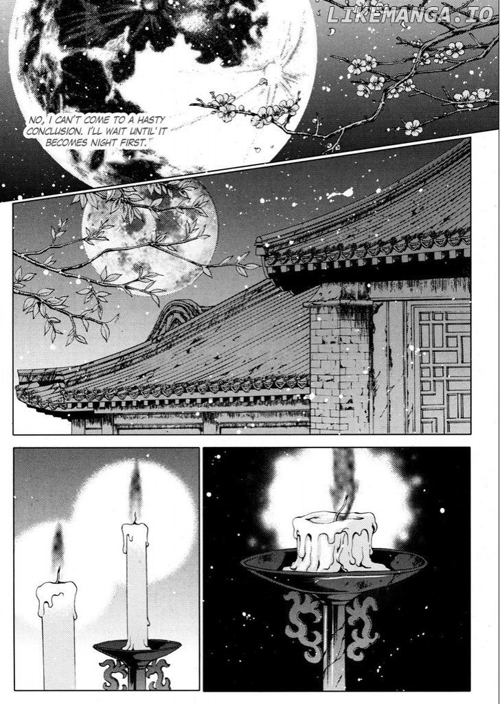 The Bride of the Water God chapter 104 - page 11
