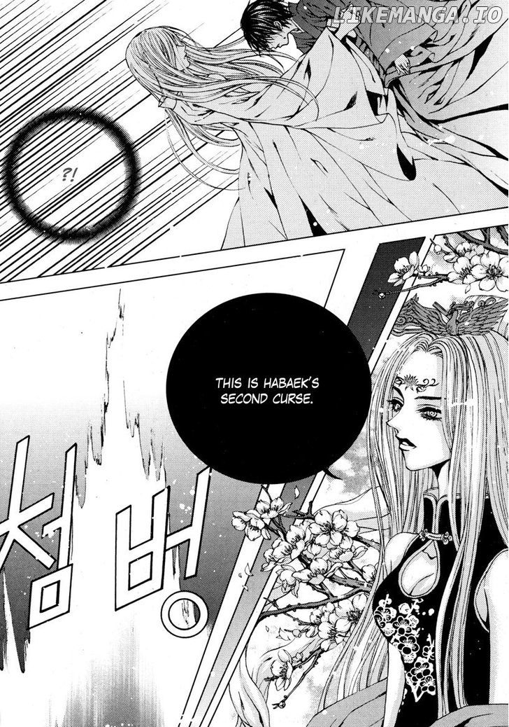 The Bride of the Water God chapter 104 - page 21