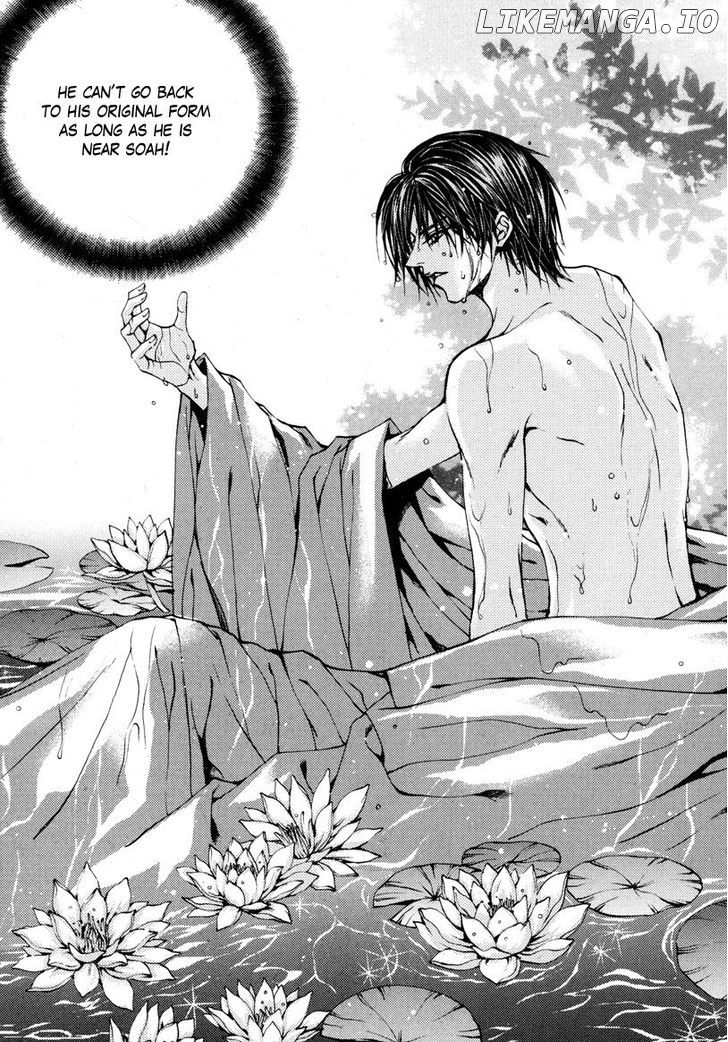 The Bride of the Water God chapter 104 - page 23