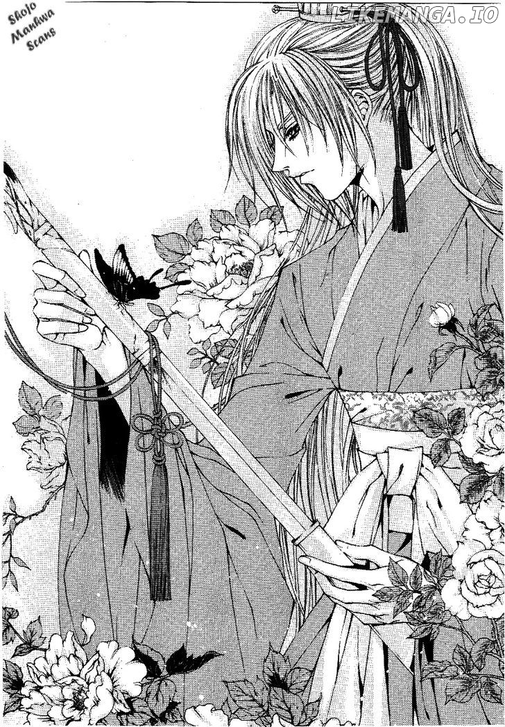 The Bride of the Water God chapter 116 - page 3