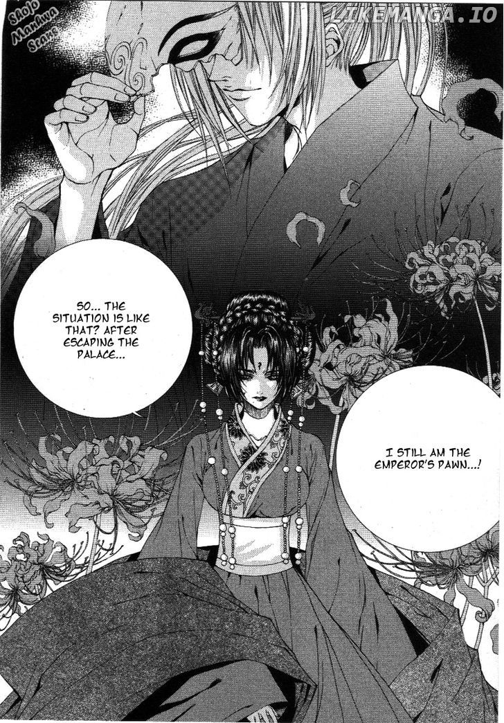 The Bride of the Water God chapter 116 - page 7