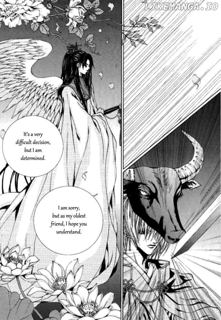 The Bride of the Water God chapter 121 - page 16