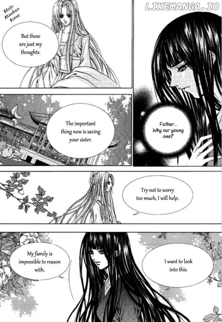 The Bride of the Water God chapter 121 - page 20
