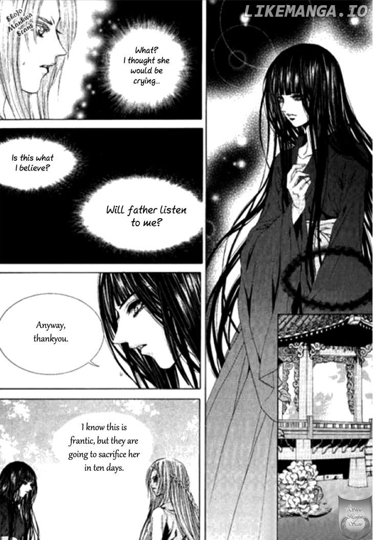 The Bride of the Water God chapter 121 - page 21